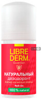Натуральный дезодорант Librederm 50 мл
