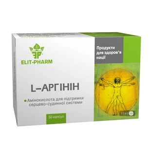 L-аргінін капсули, №50