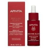 Сироватка для обличчя Beavine Elixir, 30 мл, Apivita