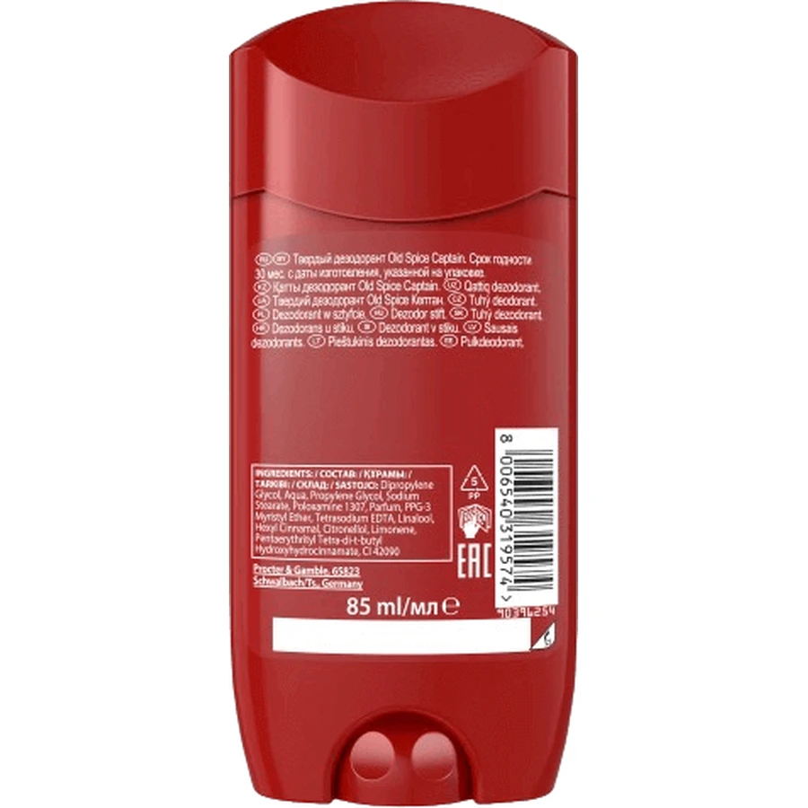 Дезодорант твердий Old Spice Captain XXL з нотами сандалу та цитрусових 85 мл: ціни та характеристики