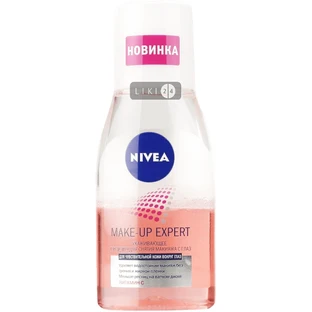 Make up expert засіб для зняття макіяжу з очей тм nivea 