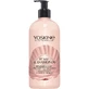 Yoskine Body Pearl & Diamonds, Лосьон для тела с гиалуроновой кислотой, 400 мл