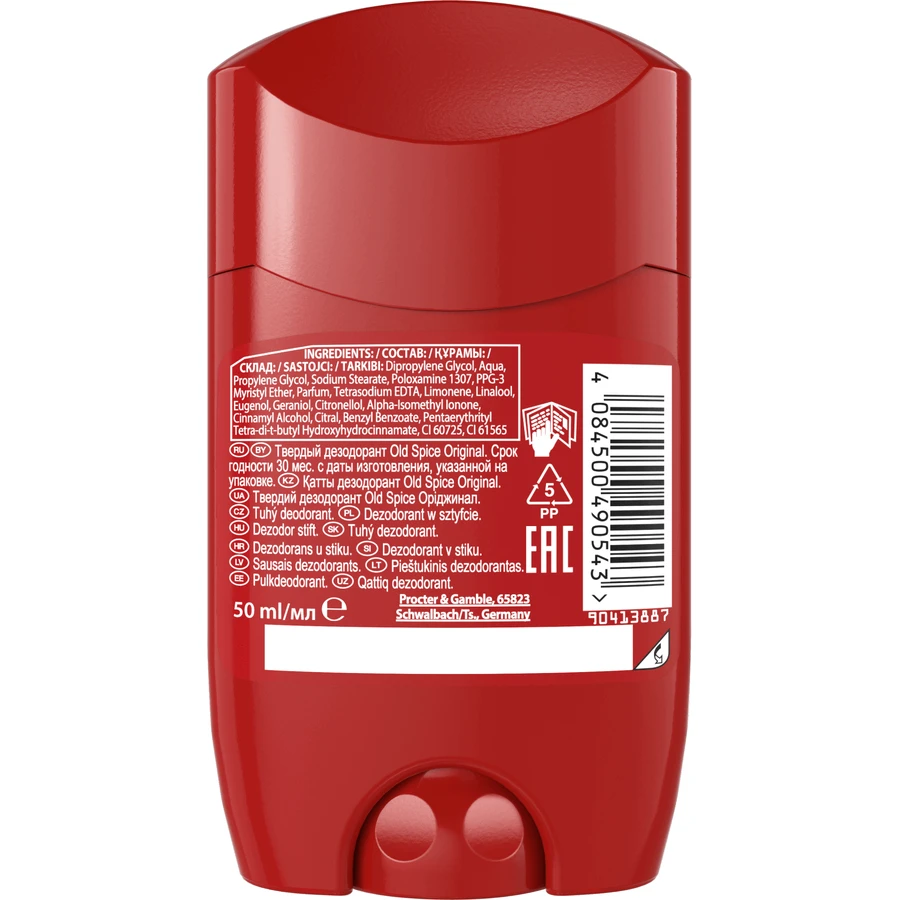 Дезодорант Old Spice Original Твердий зі свіжим пряним ароматом 50 мл: ціни та характеристики