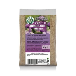 Насіння армураріум порошок, 40 г, Herb Sana
