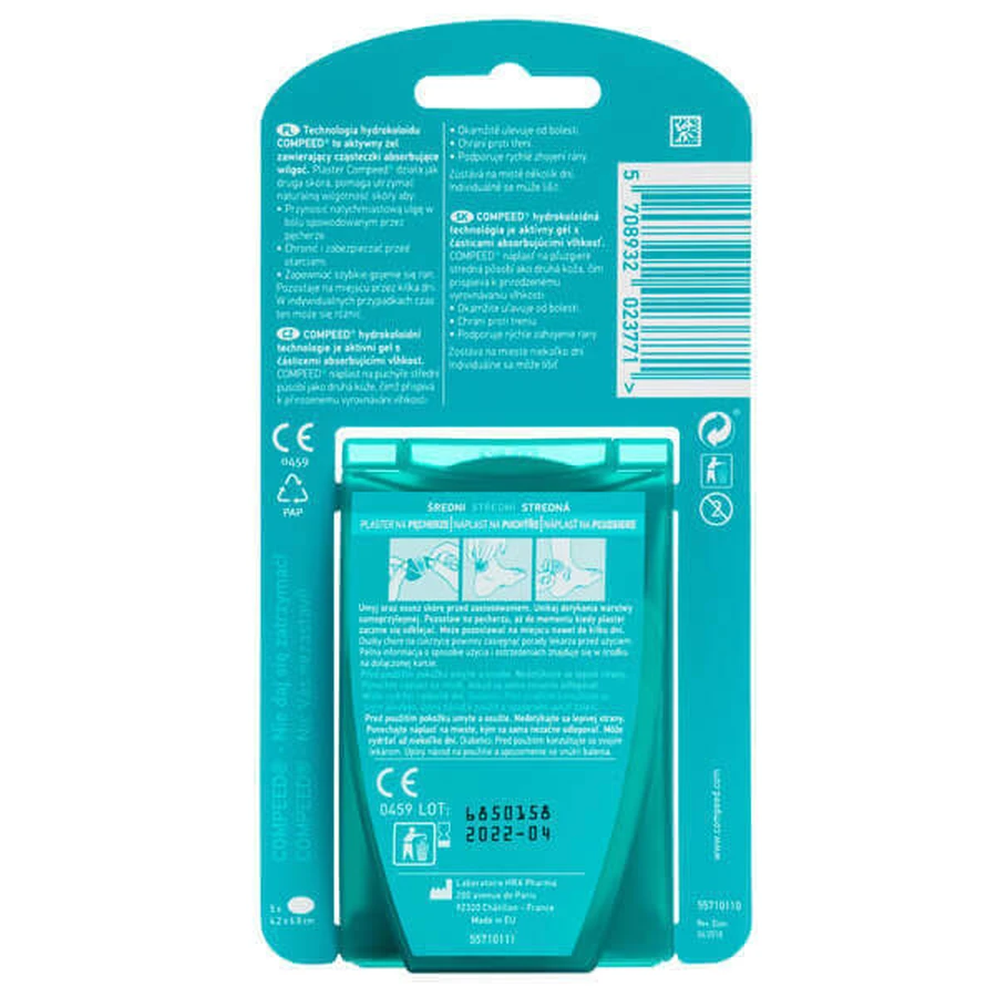 Compeed, пластыри от блох, гидроколлоидные, красные, 5 штук: цены и характеристики