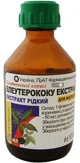 Элеутерококк