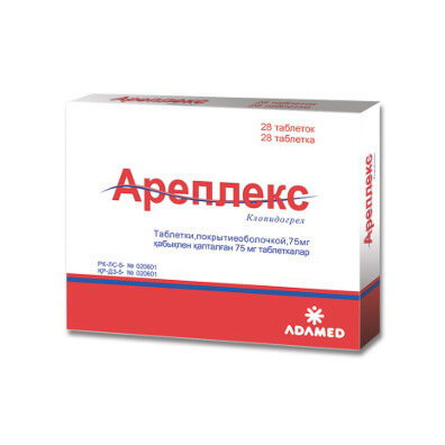 Ареплекс табл. в/о 75 мг №28: ціни та характеристики