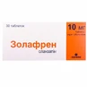 Золафрен табл. п/о 10 мг блистер №30