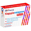 Кардионеврин Форте капсулы, №30 (10х3), диетическая добавка