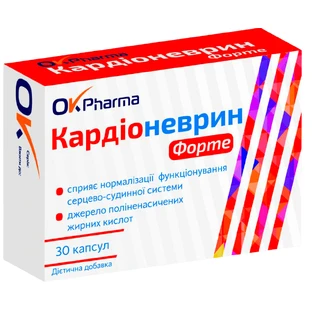 Кардионеврин Форте капсулы, №30 (10х3), диетическая добавка