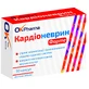 Кардионеврин Форте капсулы, №30 (10х3), диетическая добавка
