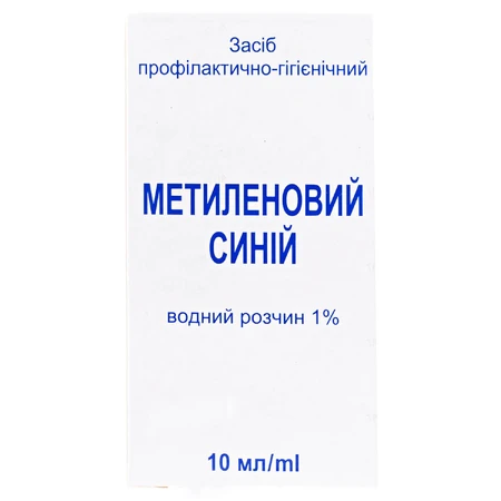Метиленовий синій розчин водний 1% флакон 10 мл: ціни та характеристики