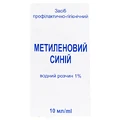 Метиленовий синій розчин водний 1% флакон 10 мл