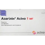 Азагілін Асіно 1 мг таблетки №30 (15х2)