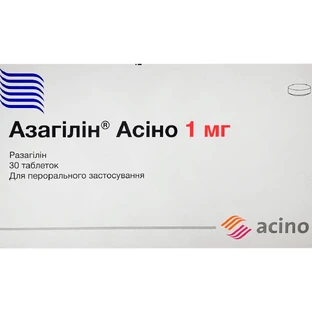 Азагілін Асіно 1 мг таблетки №30 (15х2)