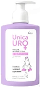 Гель для интимной гигиены UnicaUro Girl с пробиотиками, 250 мл.