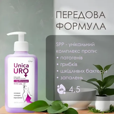 Гель для интимной гигиены UnicaUro Lady с пробиотиками, 250 мл.: цены и характеристики