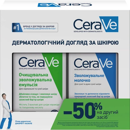 Набор ежедневного дерматологического ухода для кожи лица и тела Cerave Очищающая увлажняющая эмульсия 236 мл + Увлажняющее молочко 236 мл: цены и характеристики