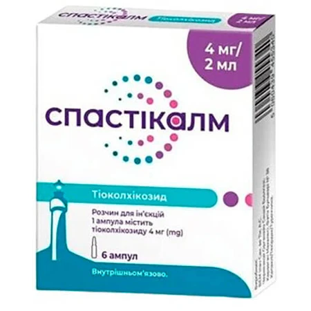 Спастикалм раствор для инъекций 4 мг/2 мл в ампулах по 2 мл №6: цены и характеристики