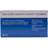 Тест Verus Мульти-4, ВИЧ, гепатит В, гепатит С, сифилис, 1 штука