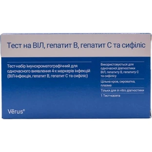 Тест Verus Мульти-4, на ВІЛ, гепатит В, гепатит С, сифіліс, 1 штука