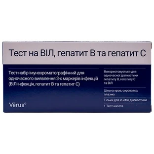 Тест Verus Мульти-3, на ВІЛ, гепатит В, гепатит С, 1 штука