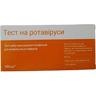 Тест Verus на ротавирусы, 1 штука