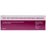 Тест Verus на стрептококковую респираторную инфекцию, 1 штука