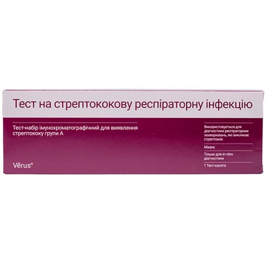Тест Verus на стрептококову респіраторну інфекцію, 1 штука: ціни та характеристики