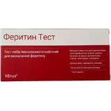 Тест Verus на ферритин, 1 штука