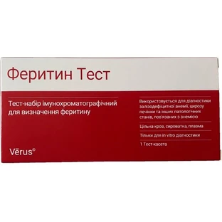 Тест Verus на феритин, 1 штука