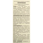 Энтеротоксил Fidem Pharm гель по 20 г №20 в стиках: цены и характеристики