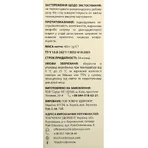 Энтеротоксил Fidem Pharm гель по 20 г №20 в стиках: цены и характеристики