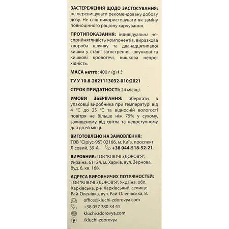 Энтеротоксил Fidem Pharm гель по 20 г №20 в стиках: цены и характеристики