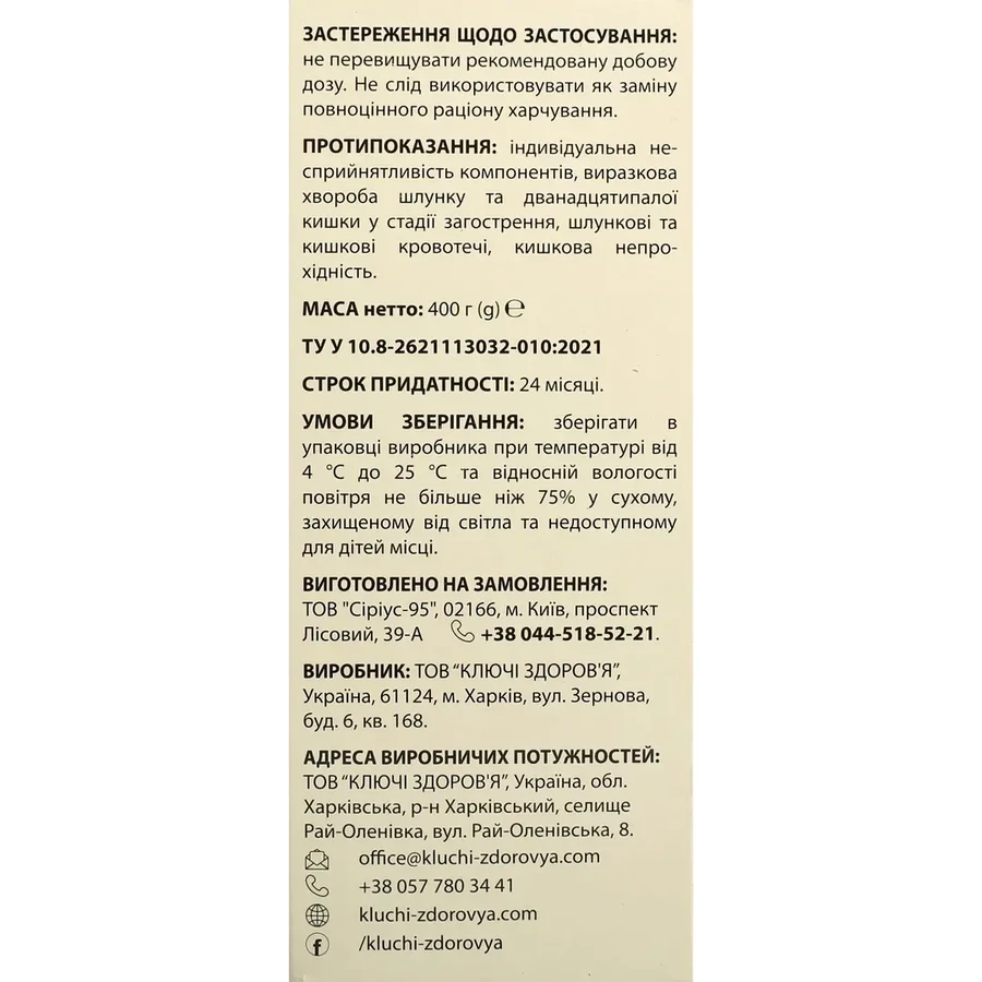 Энтеротоксил Fidem Pharm гель по 20 г №20 в стиках: цены и характеристики
