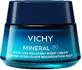 Крем для обличчя Vichy Mineral 89 нічний, відновлювальний, зволожувальний для всіх типів шкіри з чистим мелатоніном, 50 мл