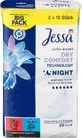 Jessa Впитывающие ночные ультракомфортные, 20 шт.