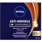 NIVEA 65+ Покращення контуру обличчя 1×50 мл, нічний крем: ціни та характеристики