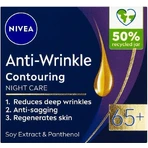 NIVEA 65+ Покращення контуру обличчя 1×50 мл, нічний крем: ціни та характеристики
