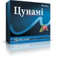 Цунамі капс. тверд. блістер №60