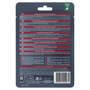 Маска проти зморшок L Oreal Paris Revitalift Laser X3 потрійної дії, 28 г