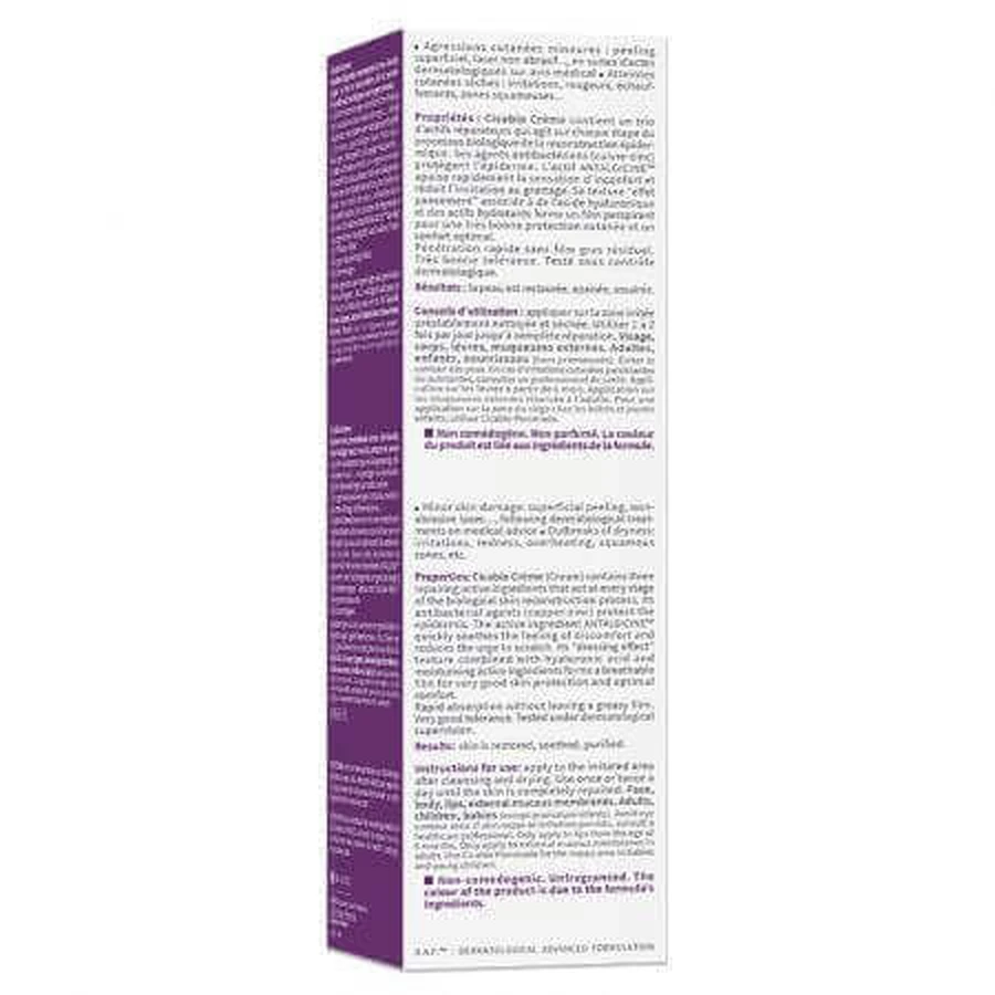 Крем для тела Bioderma Cicabio Cream Soothing & Repairing Cream, восстанавливающий, 100 мл: цены и характеристики