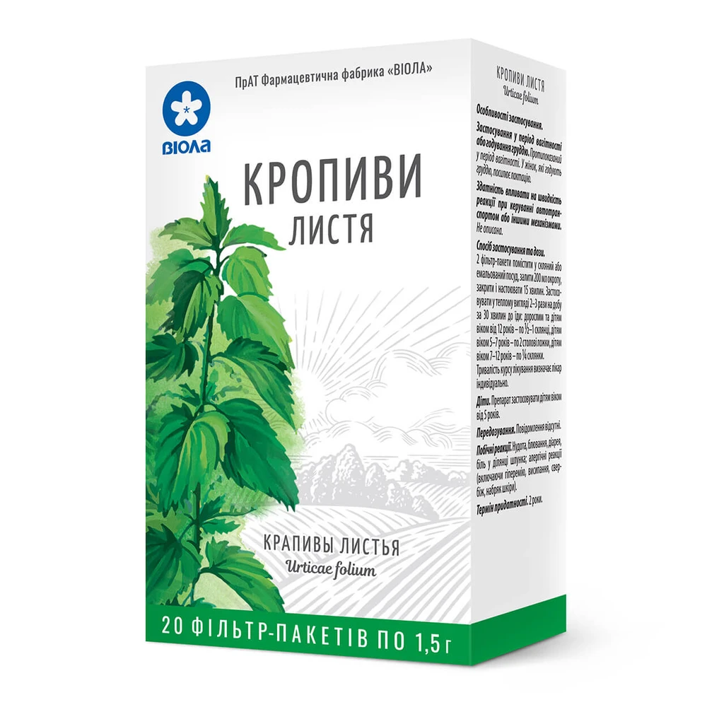 Крапивы листья 1,5 г фильтр-пакет №20: цены и характеристики