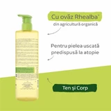 A-Derma Exomega Экзомега Контрольное масло для душа, 750 мл