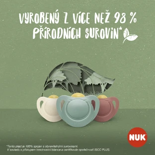 Nuk for NATURE пустушка латексна 0-6м. КОРОБОЧКА червона 2 шт