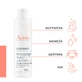 Avene Cleanance Hydra Очищающий и очищающий крем для лица и тела после фармакологических процедур, 200 мл