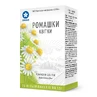 Ромашки квітки 1,5 г фільтр-пакет, в пачці №20