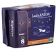 Прокладки гігієнічні Lady Anion Nightuse нічні, 4 краплі, 8 шт.