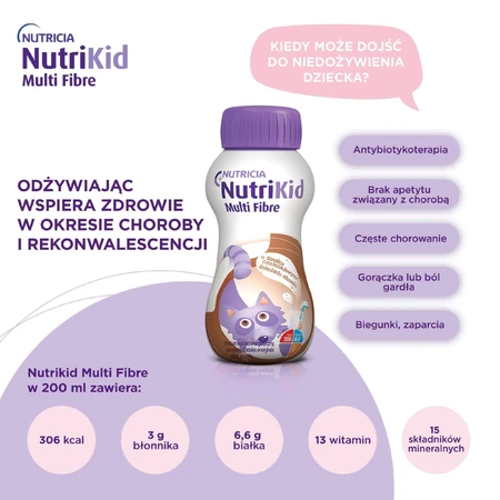 NutriKid Multi Fibre, харчова суміш для дітей старше 1 року, зі смаком шоколаду, 200 мл: ціни та характеристики