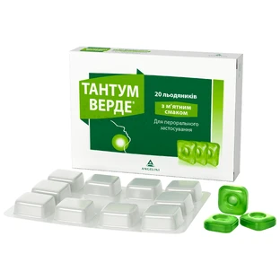 Тантум Верде леденцы 3 мг, с мятным вкусом №20